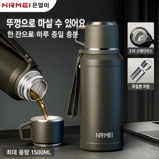 보온컵 대용량 2026 신형 남자 휴대용 차 수분 분리 316 스테인리스강 우려낸