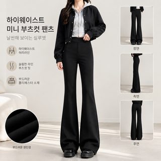黑色微喇西装裤女秋季2026新款胖mm大码高腰显瘦垂感休闲喇叭裤子