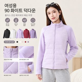 柚蜜儿 lulu小蛮腰同款秋冬90白鸭绒摇粒绒羽绒服外套拼接内胆女